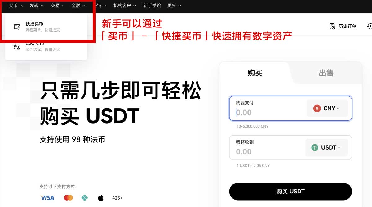 币安交易所如何下载_币安交易所下载_币安身份验证流程