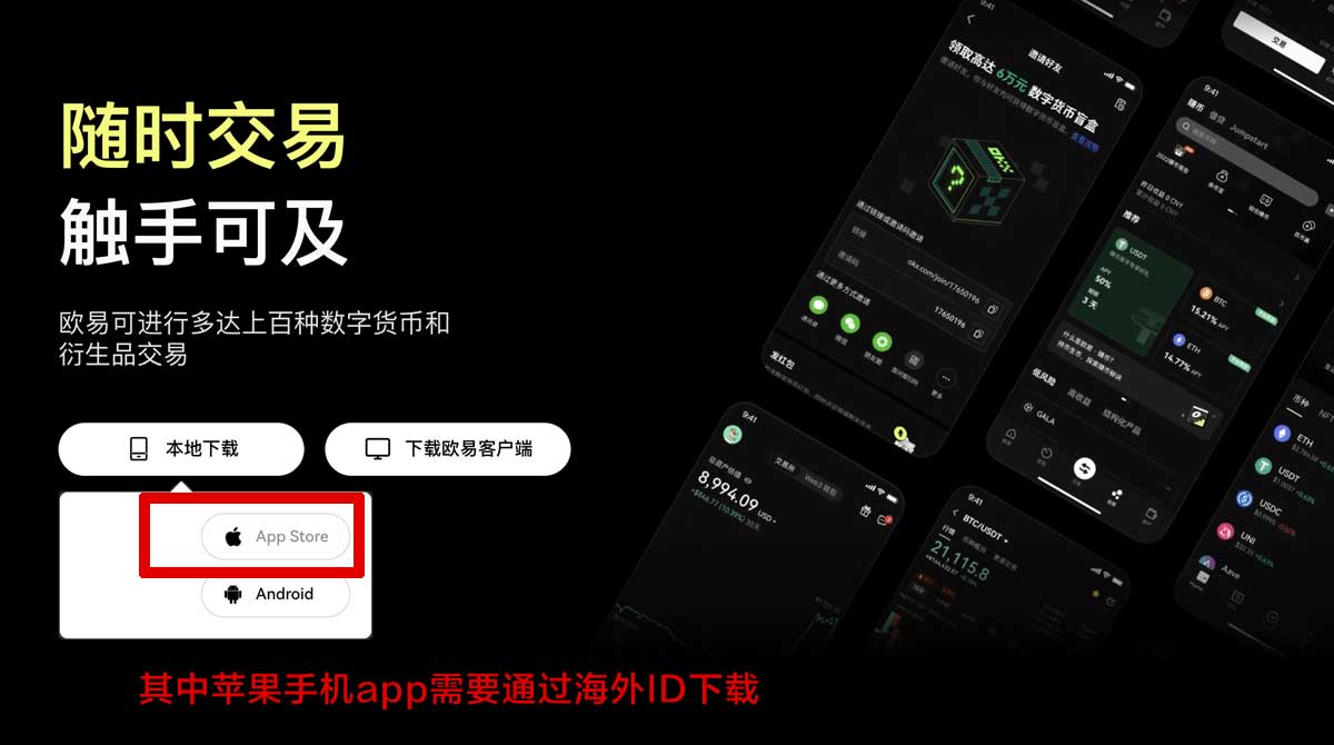 币安交易所如何下载_币安交易所下载_币安充值资金方法